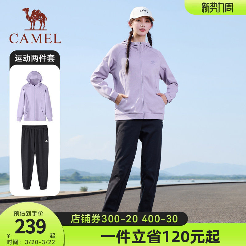 骆驼运动套装女2026秋冬新款连帽外套夹克上衣运动跑步裤子男