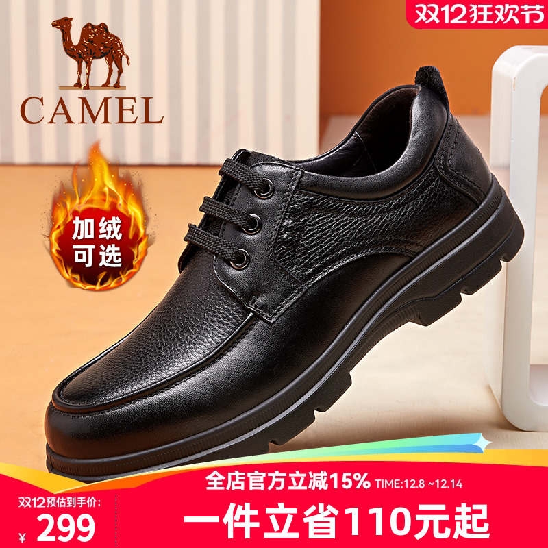 骆驼秋季中年休闲皮鞋