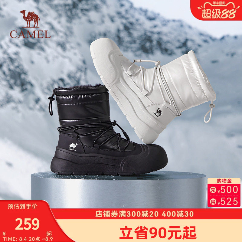 厚底加绒中筒短靴Camel/骆驼