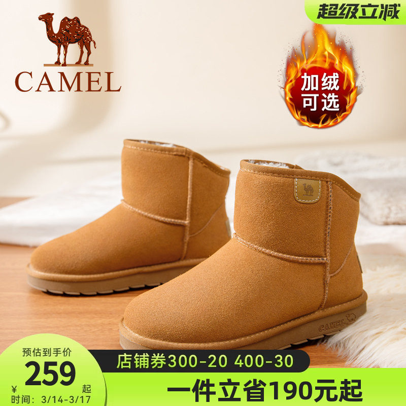 骆驼男鞋2026冬季高帮加绒加厚户外休闲男靴子保暖面包鞋雪地靴男