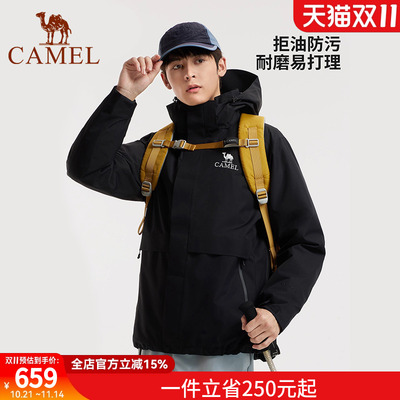 [拒水羽绒胆]骆驼雪线羽绒服冲锋衣男款2025新款外套三合一登山服