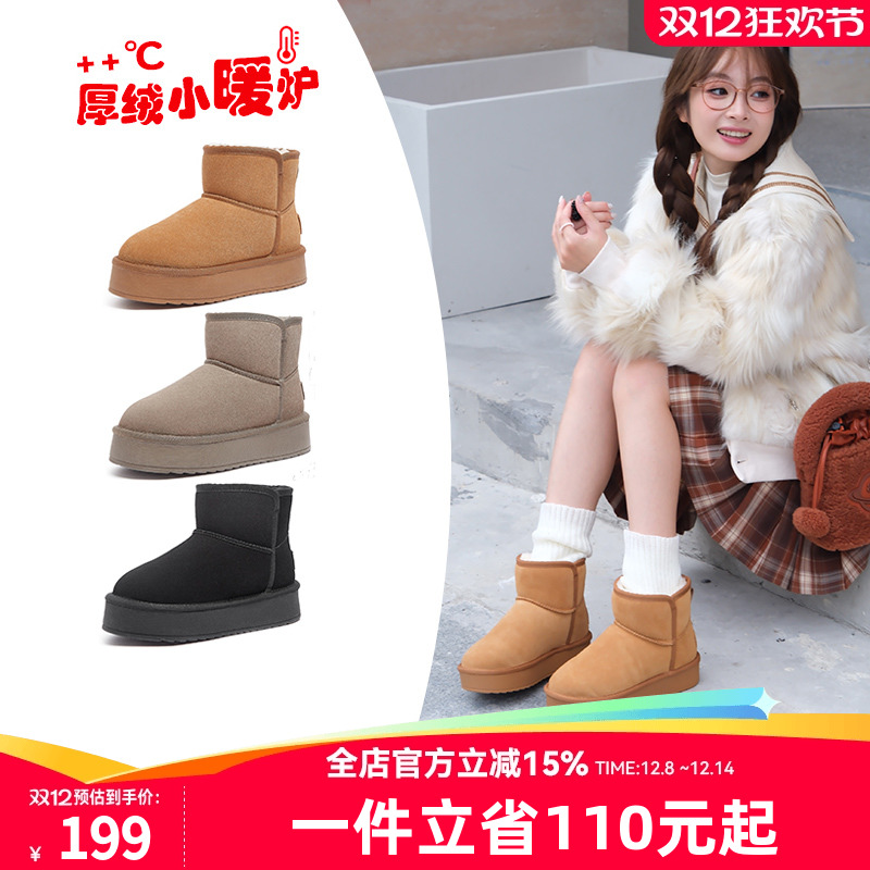 骆驼冬季厚底雪地靴加绒加厚