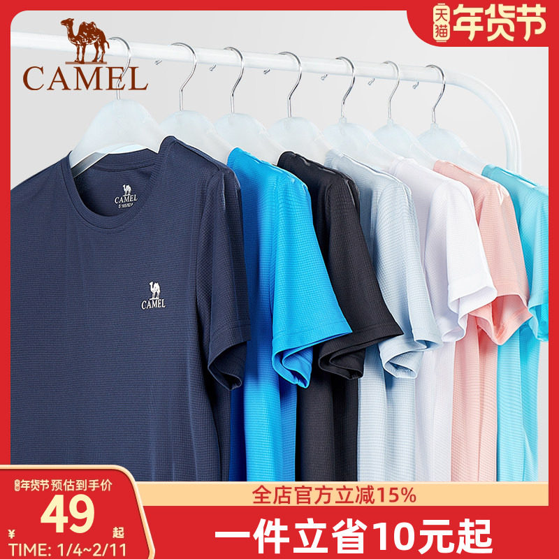 骆驼速干T恤短袖男女夏季薄款运动服体恤半袖透气跑步上衣户外,运动服/休闲服装,运动T恤,淘宝优惠券,粉丝福利购,淘宝优惠卷