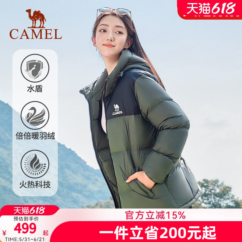 骆驼羽绒服男女款秋冬季新款加绒保暖加厚宽松连帽运动外套面包服