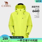 骆驼男装 2026秋冬户外防风夹克进藏登山服 单层三防冲锋衣外套男款