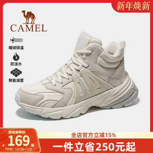 骆驼户外登山鞋冬季加绒保暖棉鞋雪地靴女鞋防泼水防滑耐磨徒步鞋