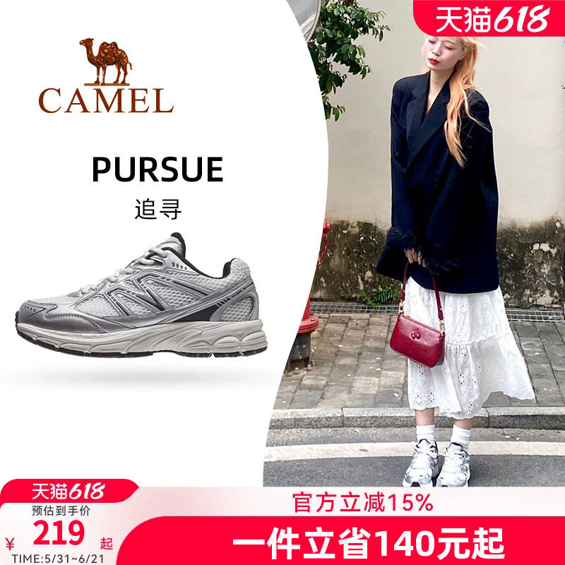 骆驼户外追寻徒步鞋女款慢走鞋网面透气女鞋银灰色复古休闲老爹鞋