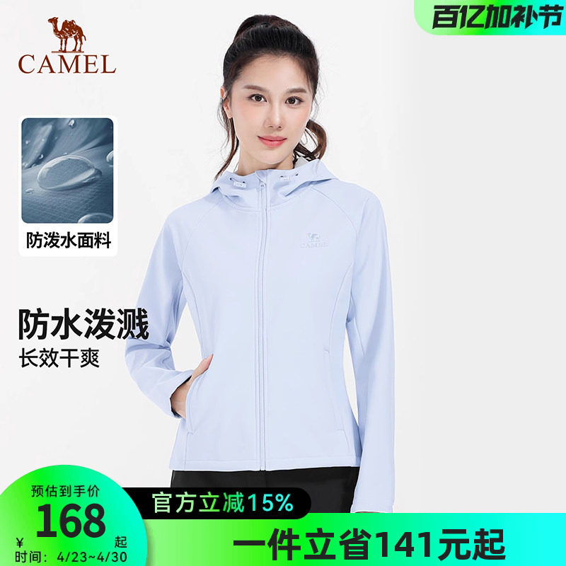 骆驼瑜伽服男女款秋冬季加绒运动服长袖连帽外套防泼水防风软壳衣