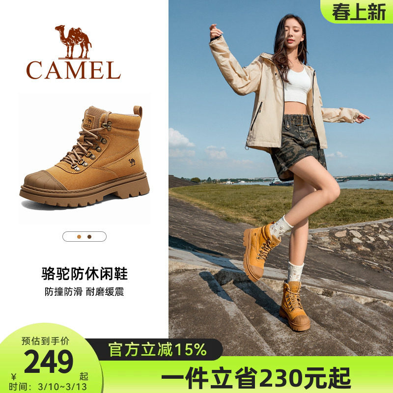 骆驼户外徒步鞋马丁靴大黄靴女2026秋季新款复古耐磨防滑登山鞋男