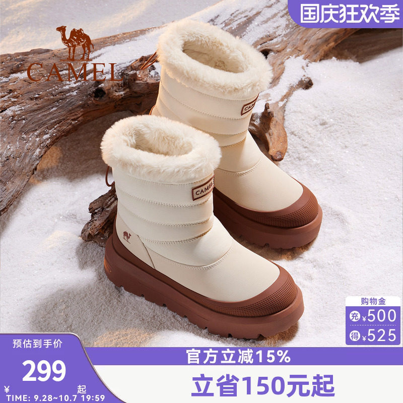 骆驼户外靴雪芙雪地靴女秋冬新款加绒保暖厚底高帮防水防滑棉鞋子