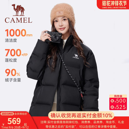 骆驼运动羽绒服女2026冬季新款情侣面包服户外防泼水加厚短外套男