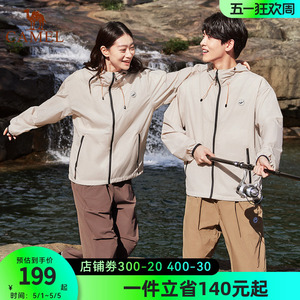 熊猫冰棒防晒衣联名骆驼女夏季薄款防紫外线透气户外防晒服皮肤衣
