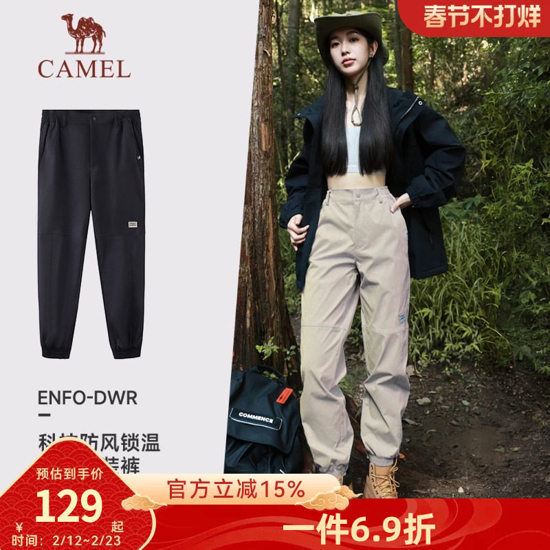 [机能]骆驼运动工装裤男2025春秋防水休闲宽松梭织长裤束脚卫裤女