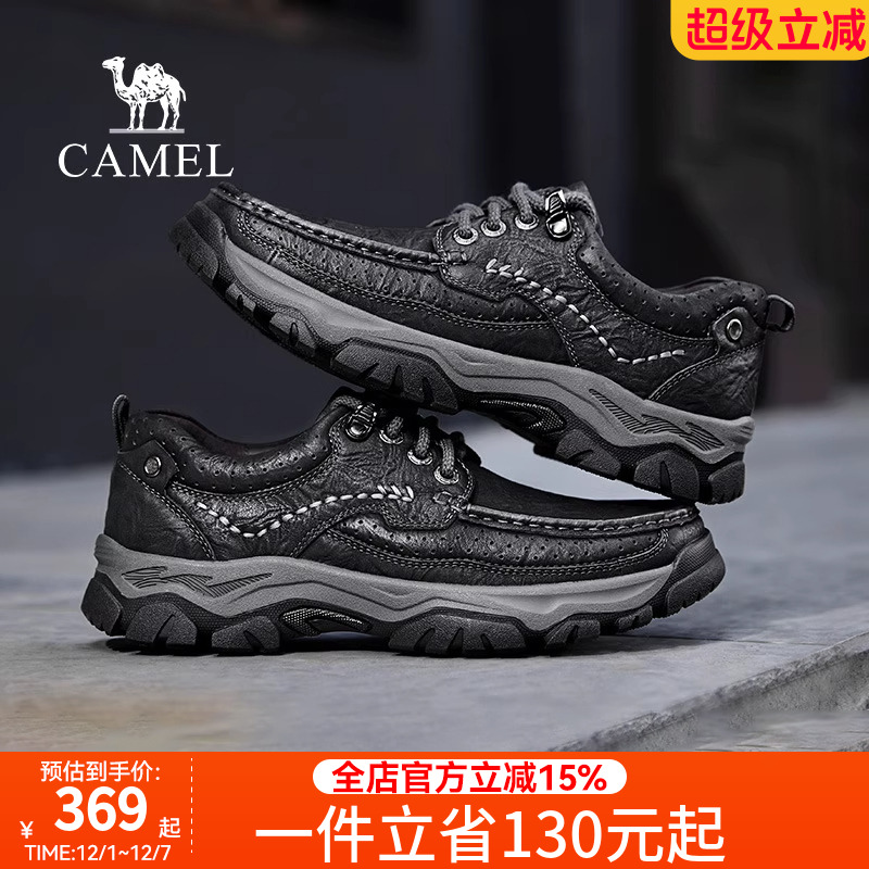 骆驼男鞋2025秋冬新款宽松舒适厚底城市户外经典磨砂皮休闲鞋男士