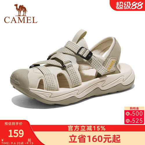 骆驼户外凉鞋透气轻便