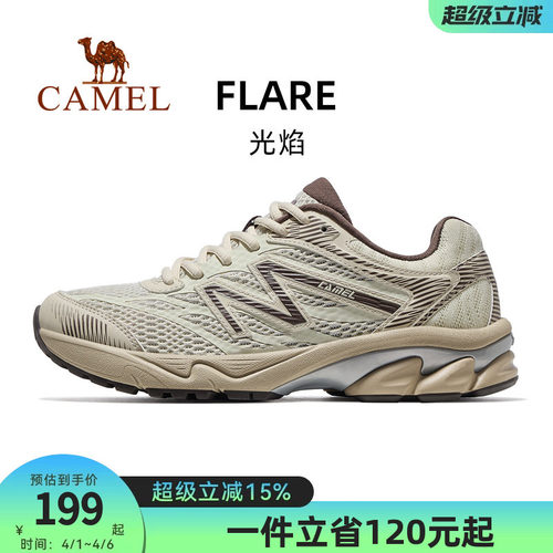 骆驼男鞋透气厚底运动鞋