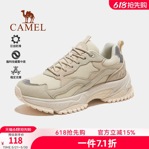 骆驼厚底增高时尚休闲运动鞋