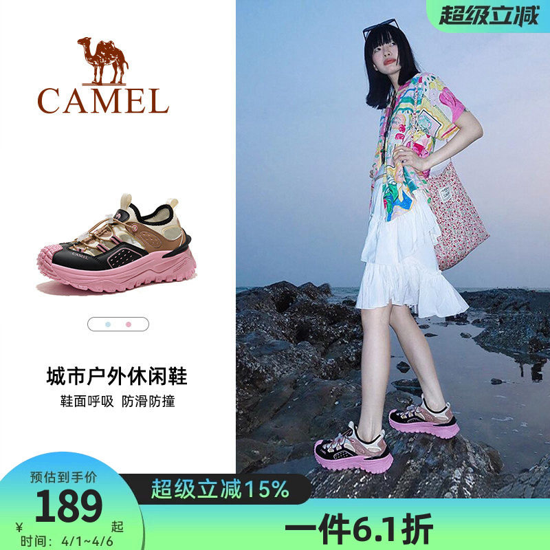 骆驼溯溪鞋女士夏季新款户外运动网布透气速干鞋时尚防滑涉水鞋男