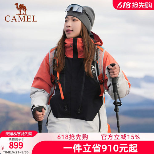 王俊凯同款骆驼户外王者凯甲冲锋衣三合一鹅绒服外套男女滑雪服装