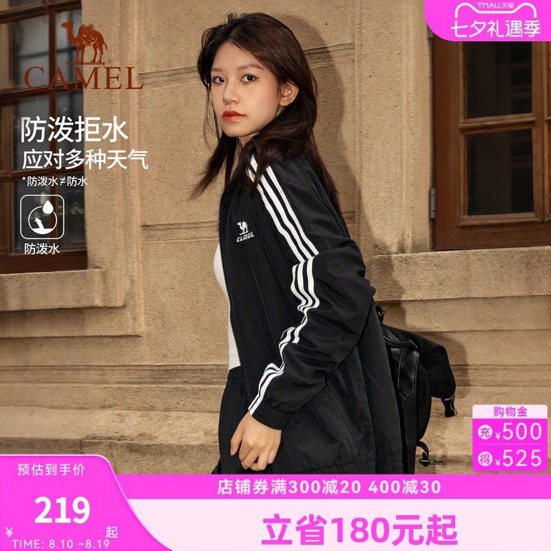 骆驼拒水风衣全地形外套女复古防水防晒薄款户外骑行休闲运动夹克
