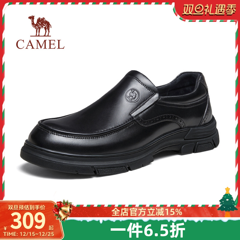骆驼一脚蹬商务通勤风正装皮鞋
