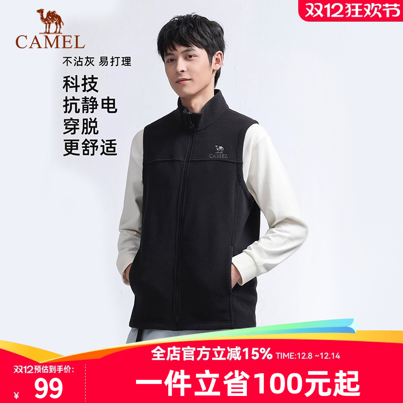 骆驼运动抓绒衣马甲男立领防风加绒保暖抗静电摇粒绒冲锋衣内胆女