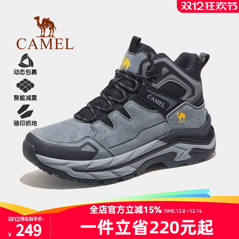 骆驼男鞋户外登山鞋2025秋冬新款耐磨防滑徒步鞋高帮厚底运动鞋女