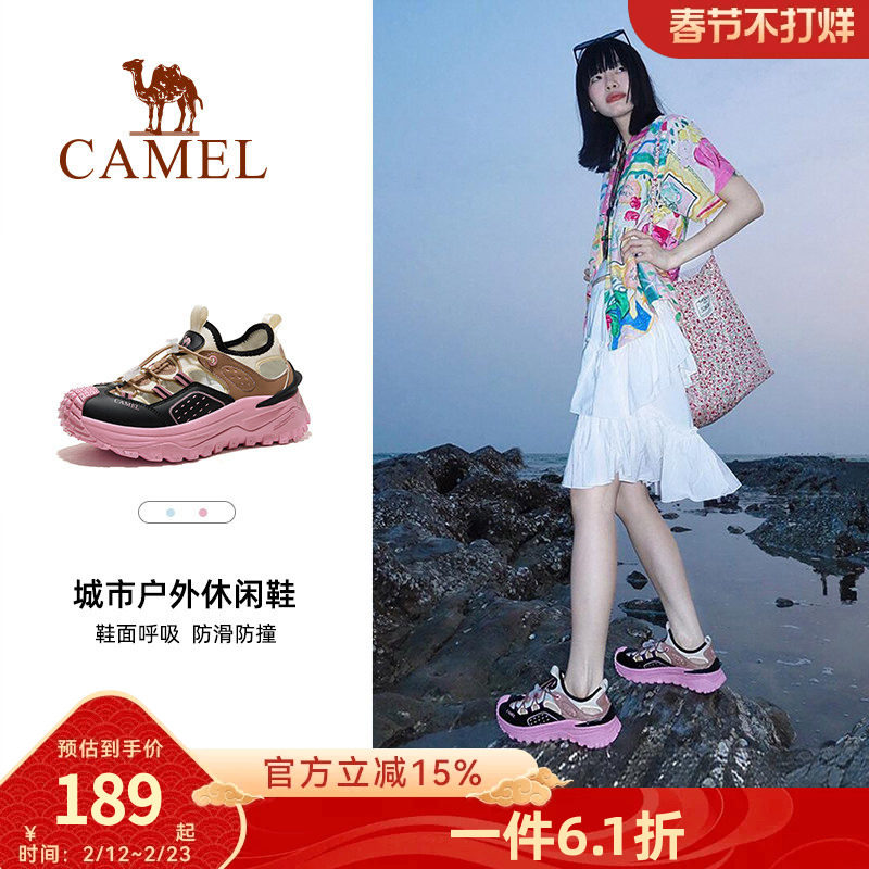 骆驼溯溪鞋女士夏季新款户外运动网布透气速干鞋时尚防滑涉水鞋男