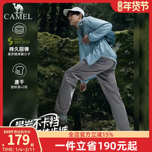 骆驼户外休闲裤男2026春季弹力吸湿速干徒步登山裤直筒工装裤长裤