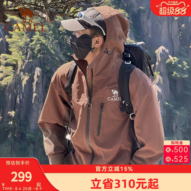 骆驼2026年春秋单层冲锋衣