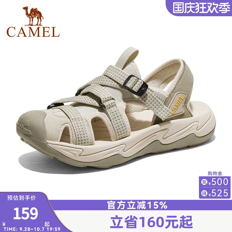 骆驼户外凉鞋透气轻便