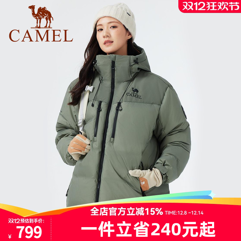 【迪丽热巴 明星同款】骆驼户外鹅绒服冬季新款高蓬派克羽绒服