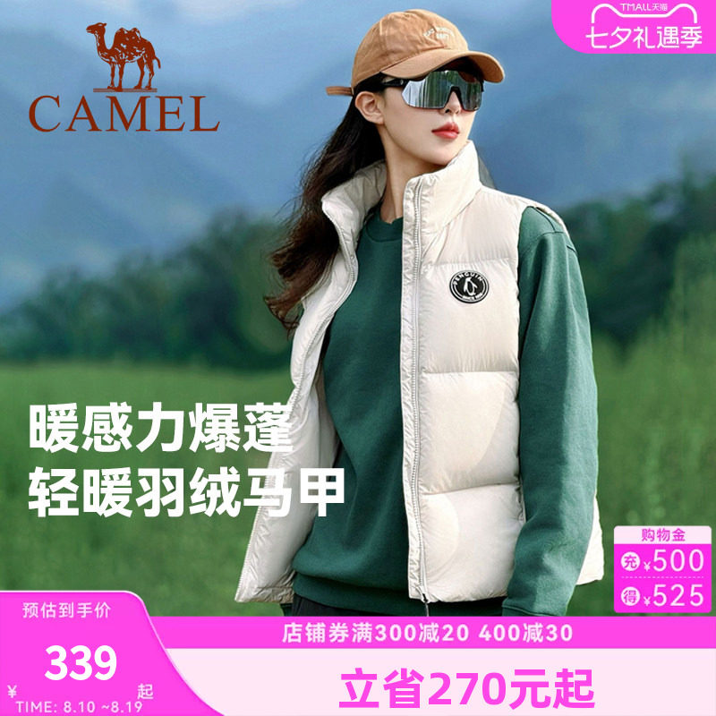 企鹅羽绒马甲女2026秋冬新款休闲轻盈羽绒服背心短外搭马夹外套男