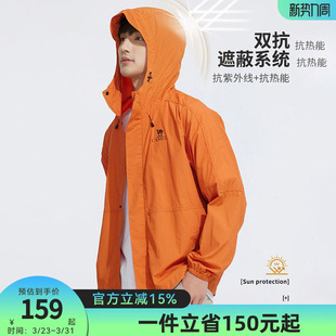 骆驼男装防晒衣男款2026新款时尚透气凉感轻薄钓鱼服户外夹克外套
