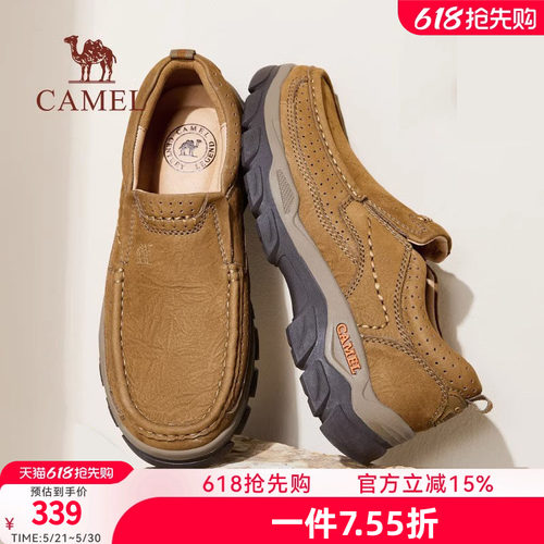 男鞋骆驼耐磨休闲皮鞋