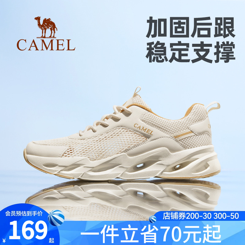 户外休闲鞋骆驼春季新款透气