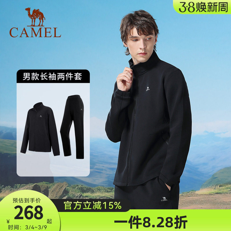骆驼运动套装中年男士健身服春季立领跑步服保暖休闲长袖两件套
