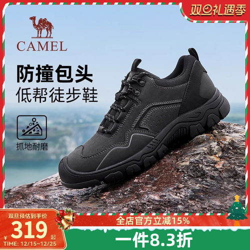 骆驼男鞋2025秋季新款防撞休闲运动鞋防滑城市户外低帮登山徒步鞋