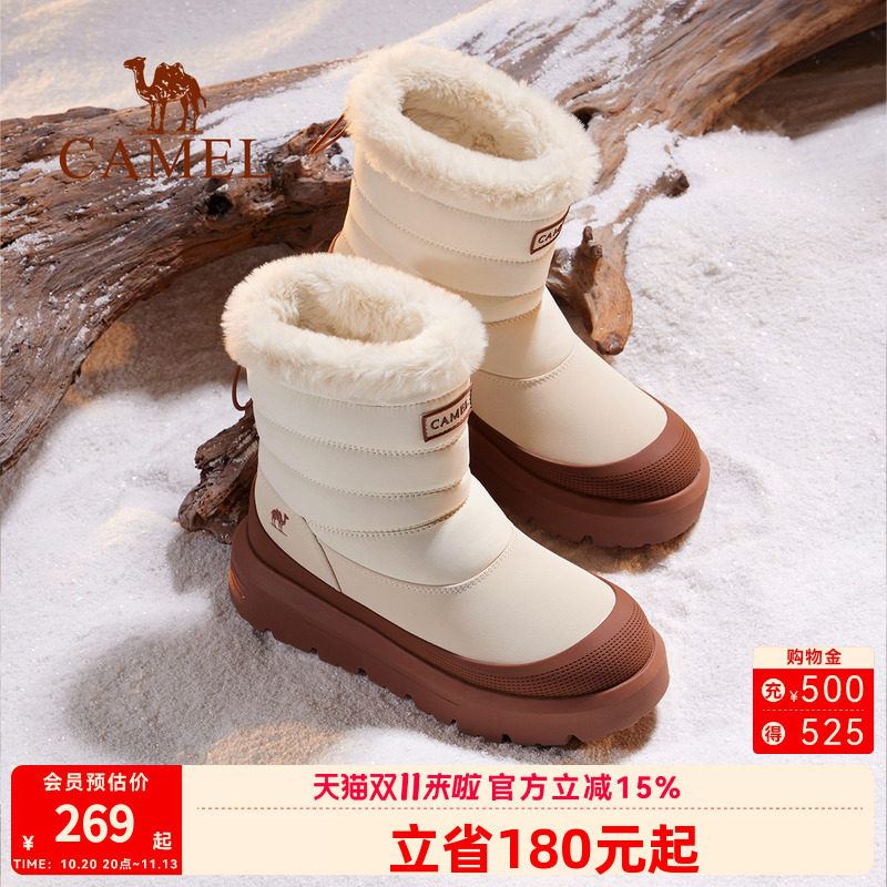 骆驼户外靴雪芙雪地靴女秋冬新款加绒保暖厚底高帮防水防滑棉鞋子
