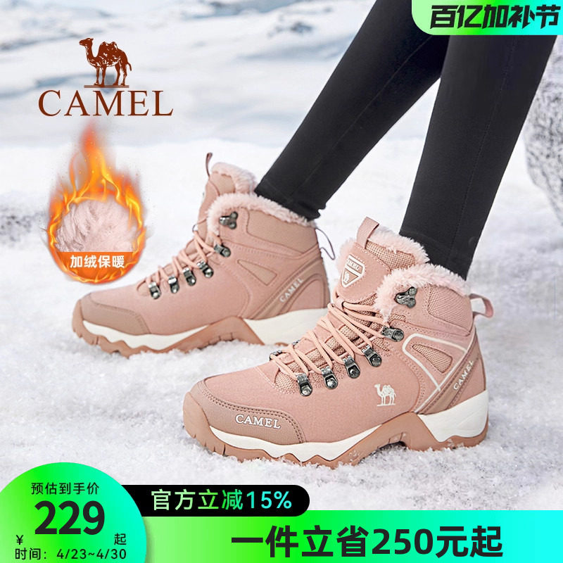好物体验骆驼男士登山鞋防水防滑冬季加绒运动户外中帮女徒步鞋子