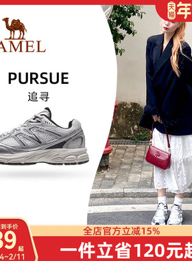 骆驼户外追寻徒步鞋女款慢走鞋网面透气女鞋银灰色复古休闲老爹鞋