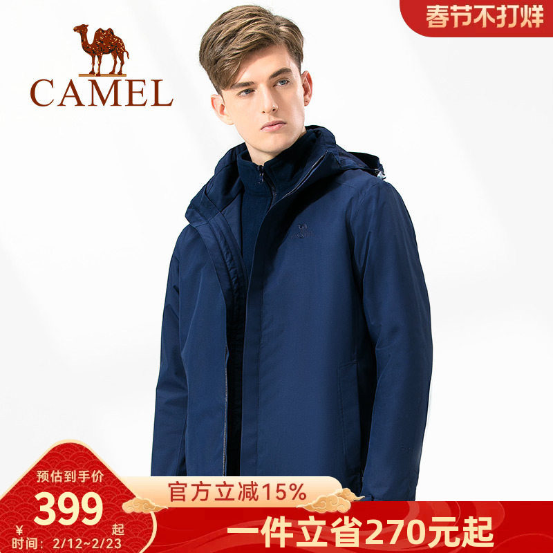 骆驼冲锋衣三合一男女装冬季防风外套加绒加厚可拆卸户外登山服潮