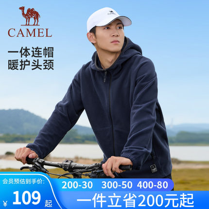 骆驼运动摇粒绒外套男2025春季新款加绒保暖针织连帽卫衣长袖开衫