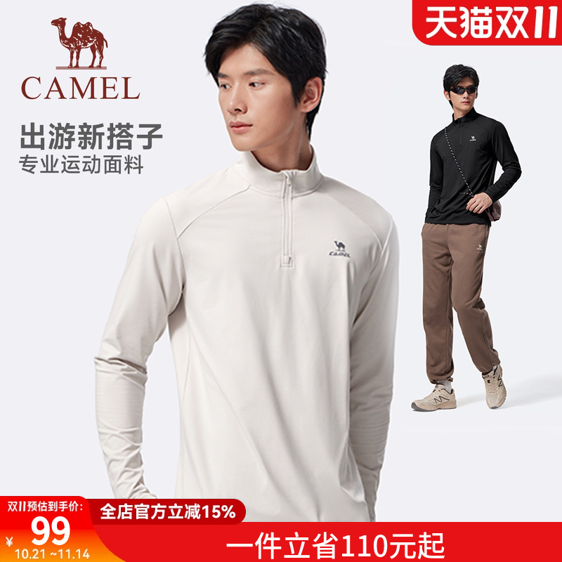 骆驼运动立领长袖T恤加绒速干衣男2025秋冬新款跑步健身服上衣女