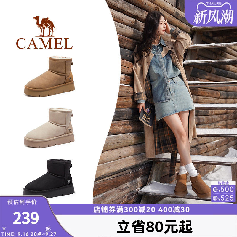骆驼雪地靴女鞋2026冬季新款加绒小暖炉厚底短靴子女休闲保暖棉鞋
