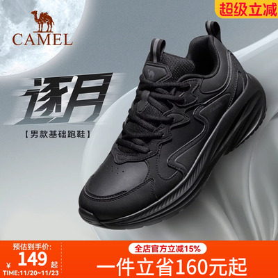 骆驼男鞋2025秋季新款皮面防水舒适保暖止滑百搭轻便休闲鞋运动鞋