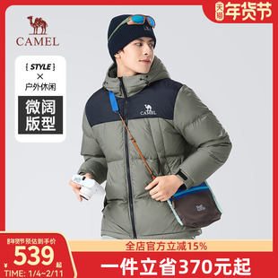 骆驼男装羽绒服2025秋冬新款情侣连帽加厚保暖防水面包服短外套男