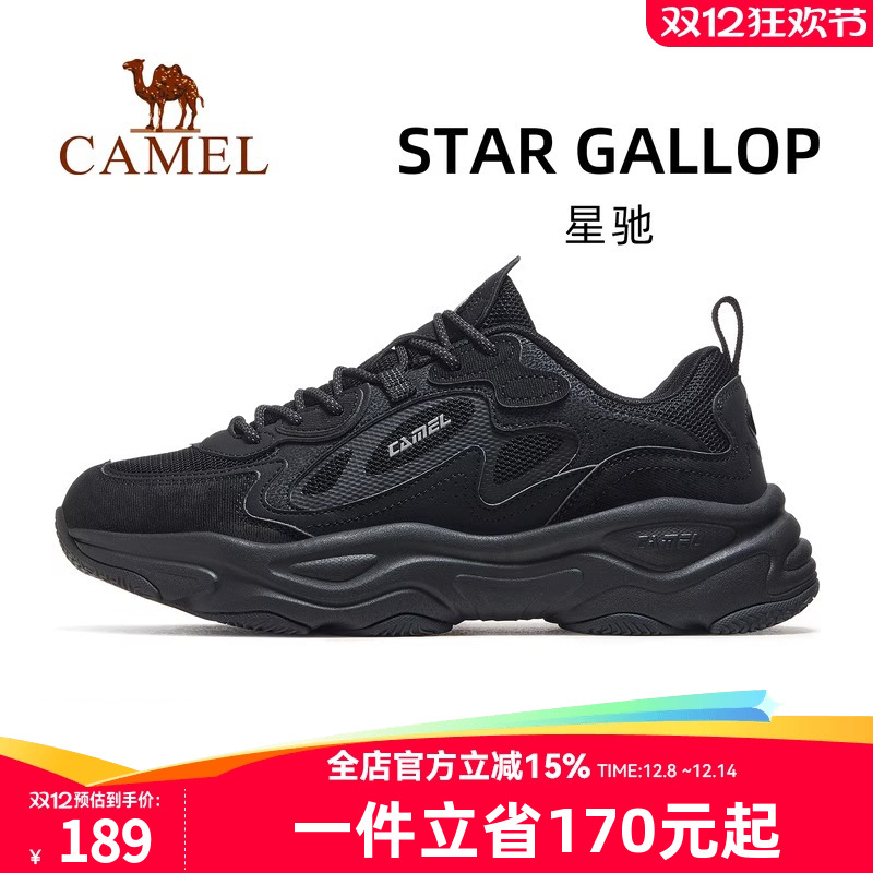 骆驼星驰运动鞋男款2025秋季新款男鞋透气增高老爹鞋男士休闲鞋子