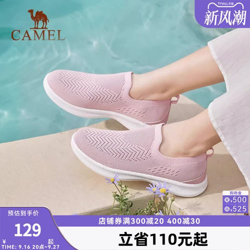 骆驼夏季蕾丝柔软缓震休闲风女鞋