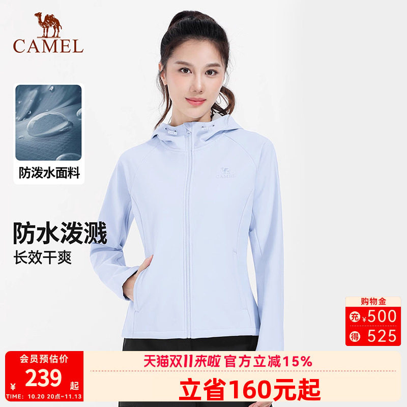 骆驼瑜伽服男女款秋冬季加绒运动服长袖连帽外套防泼水防风软壳衣